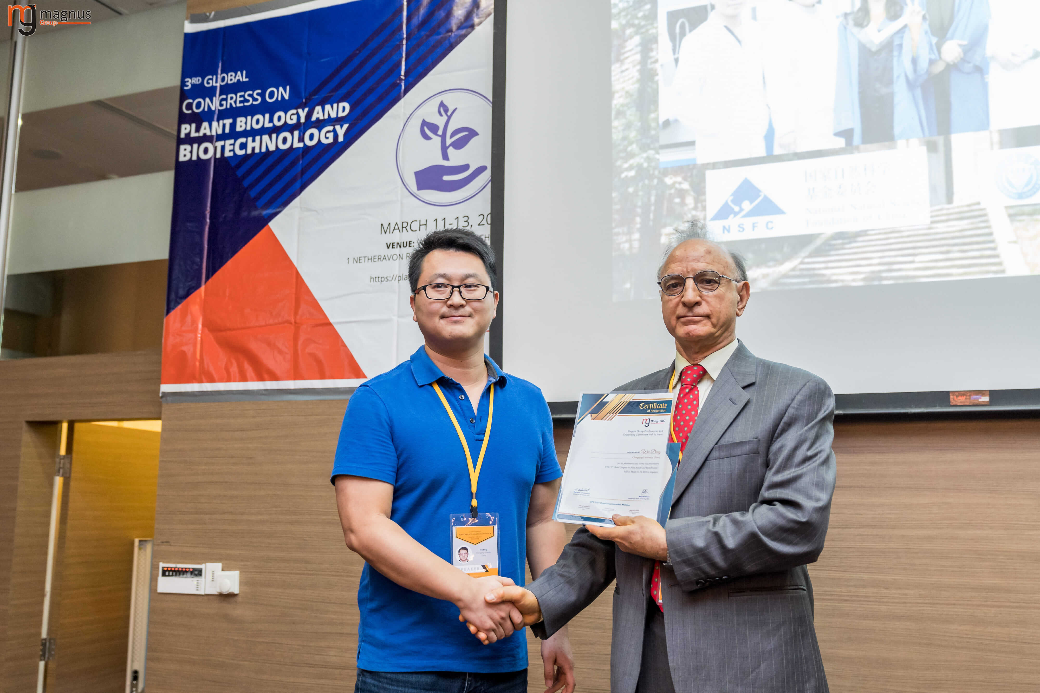 Plant Biology Conferences