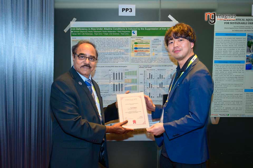 Plant Biology Conferences