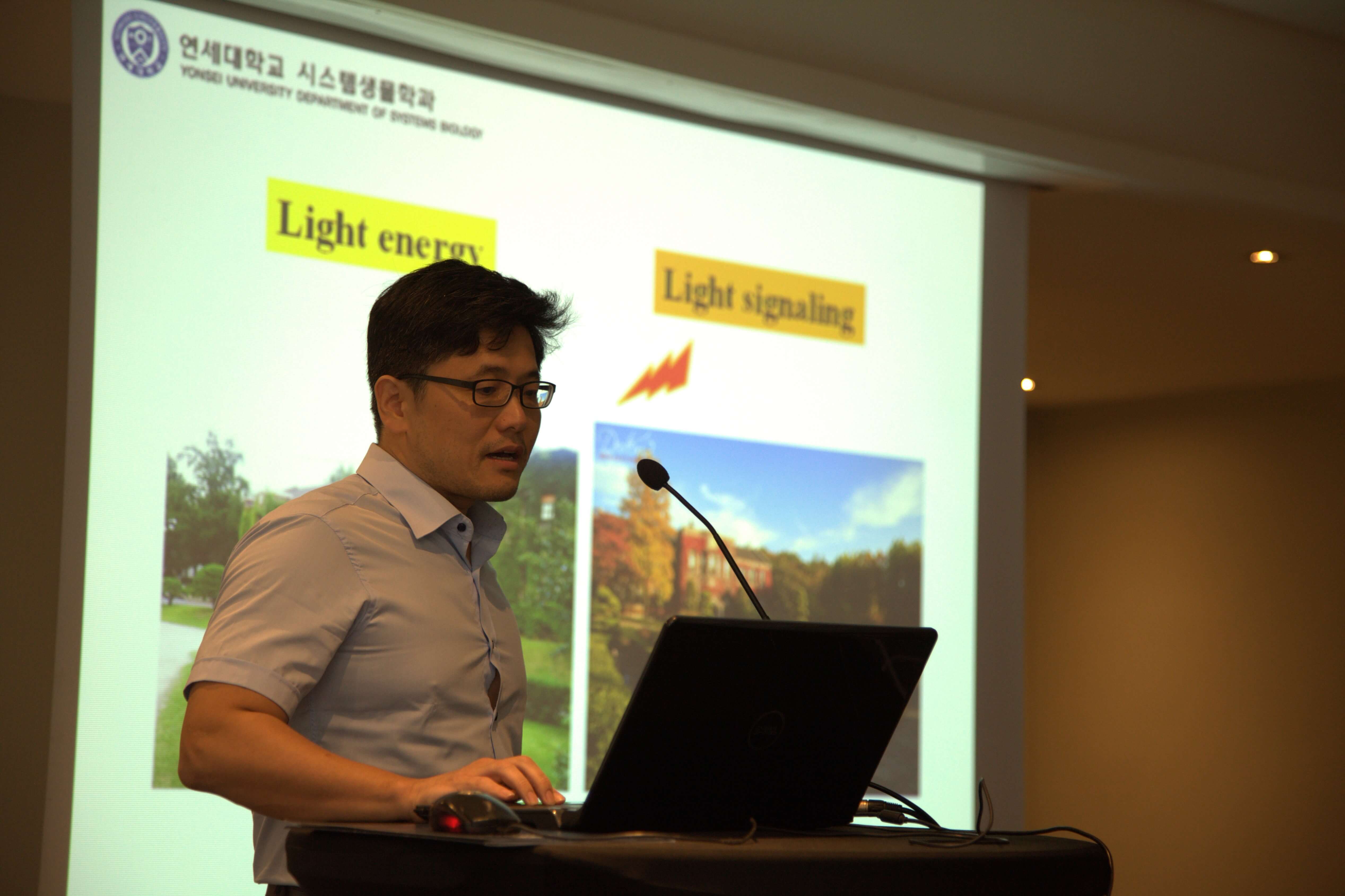 Plant Biology Conferences