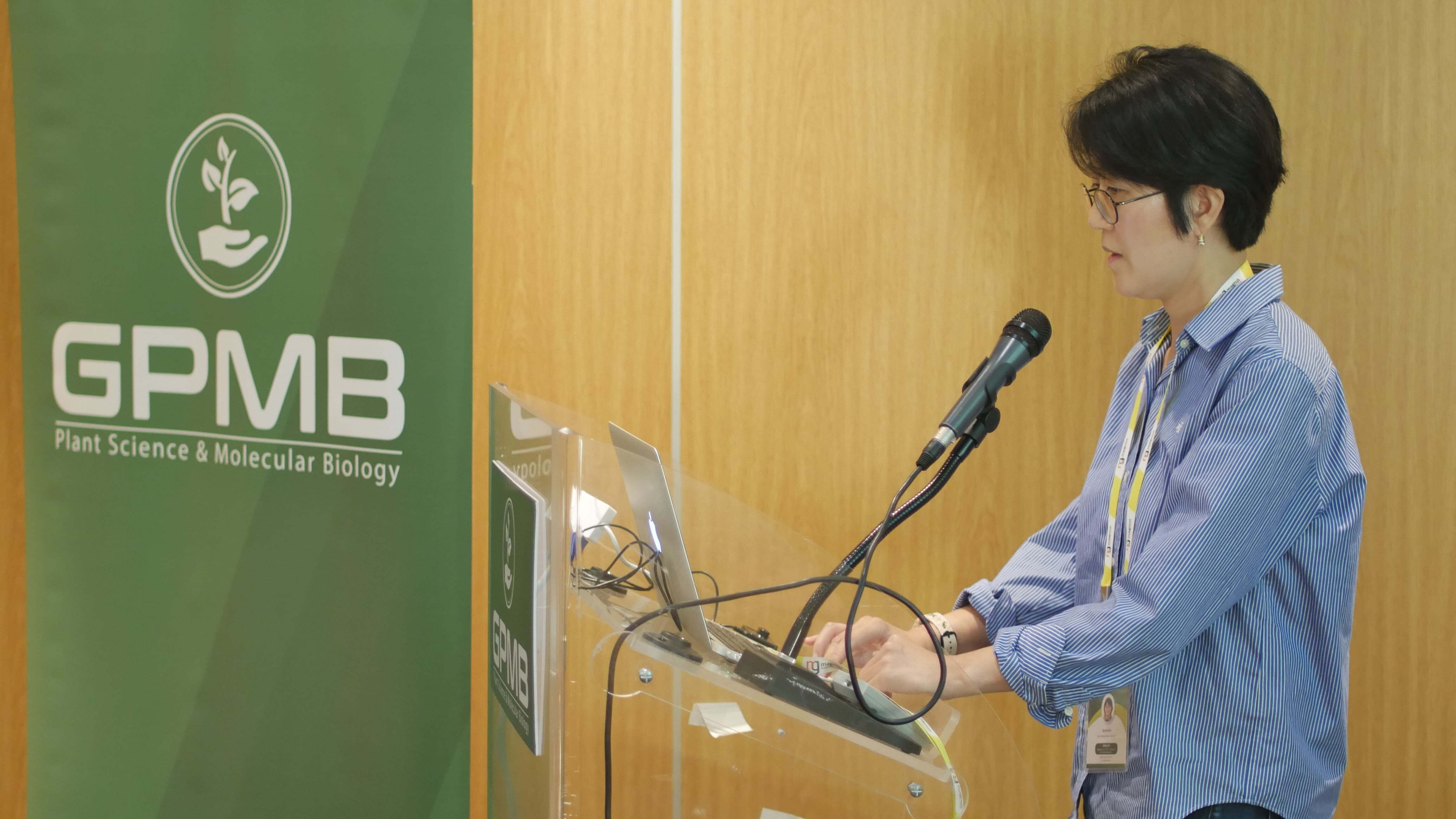 Plant Science Conferences