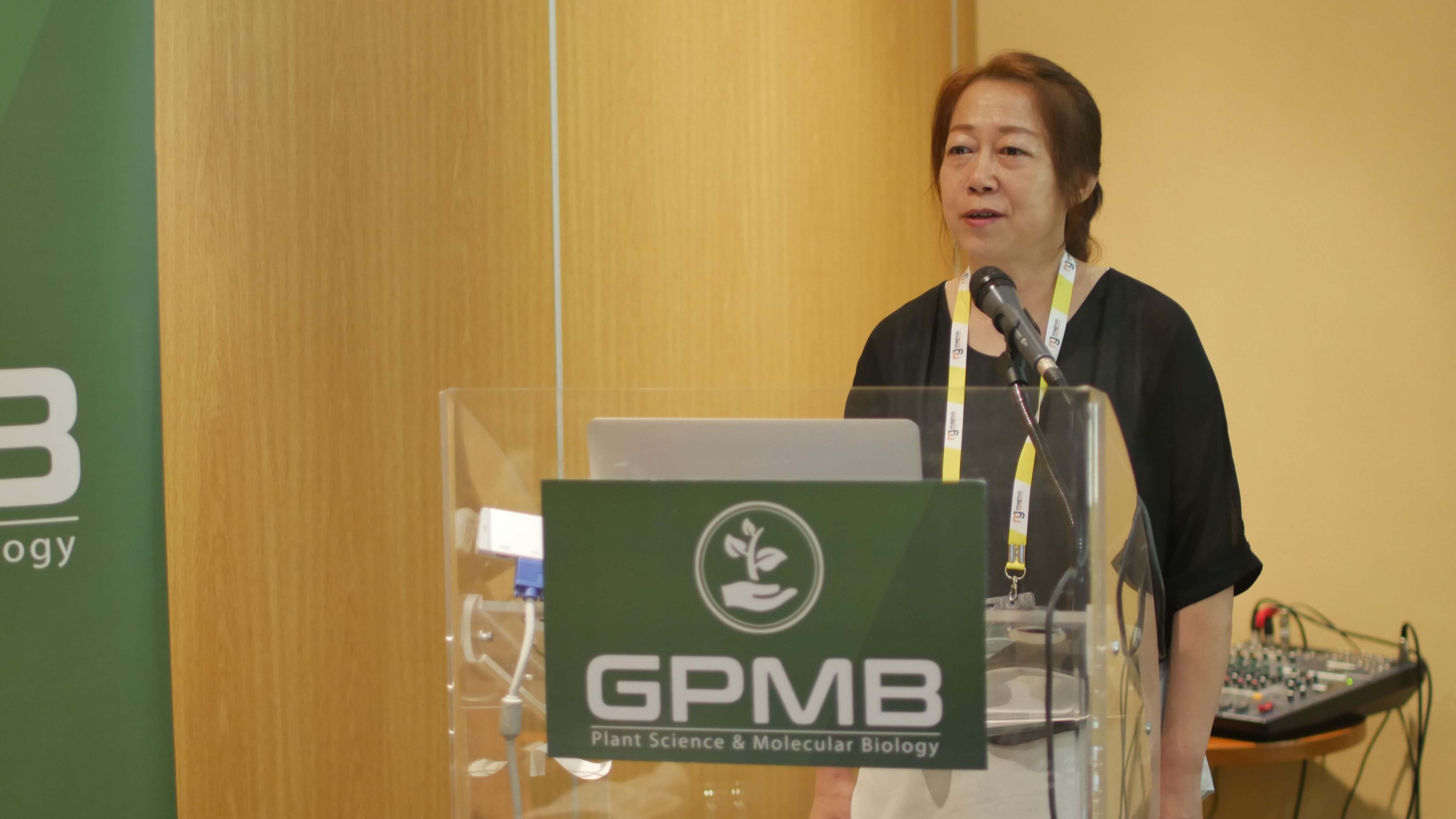 Plant Biology Conferences