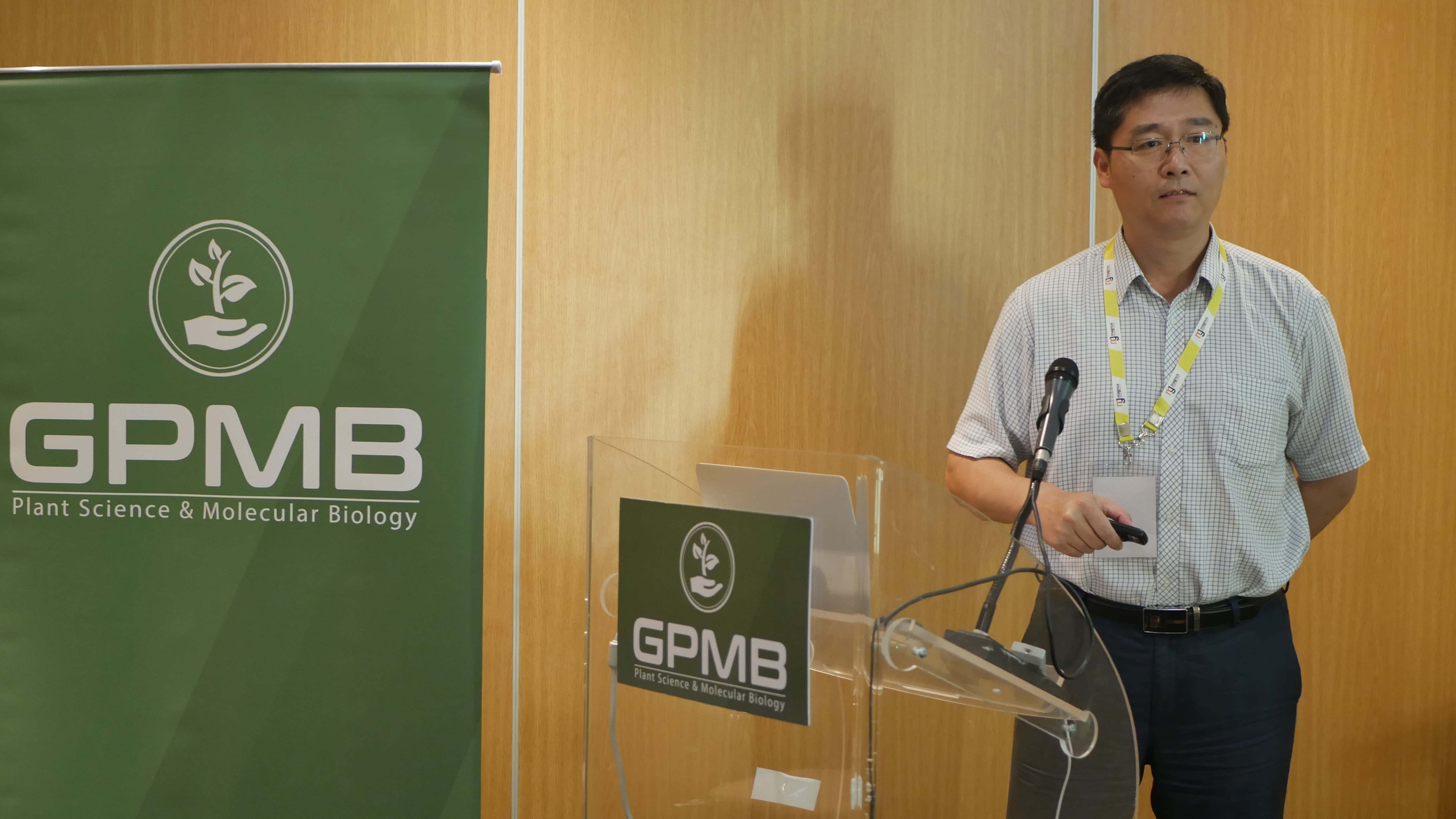 Plant Biology Conferences